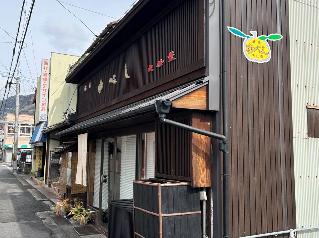 続・高梁レトロ散歩のおすすめ - ゆるたび高梁
