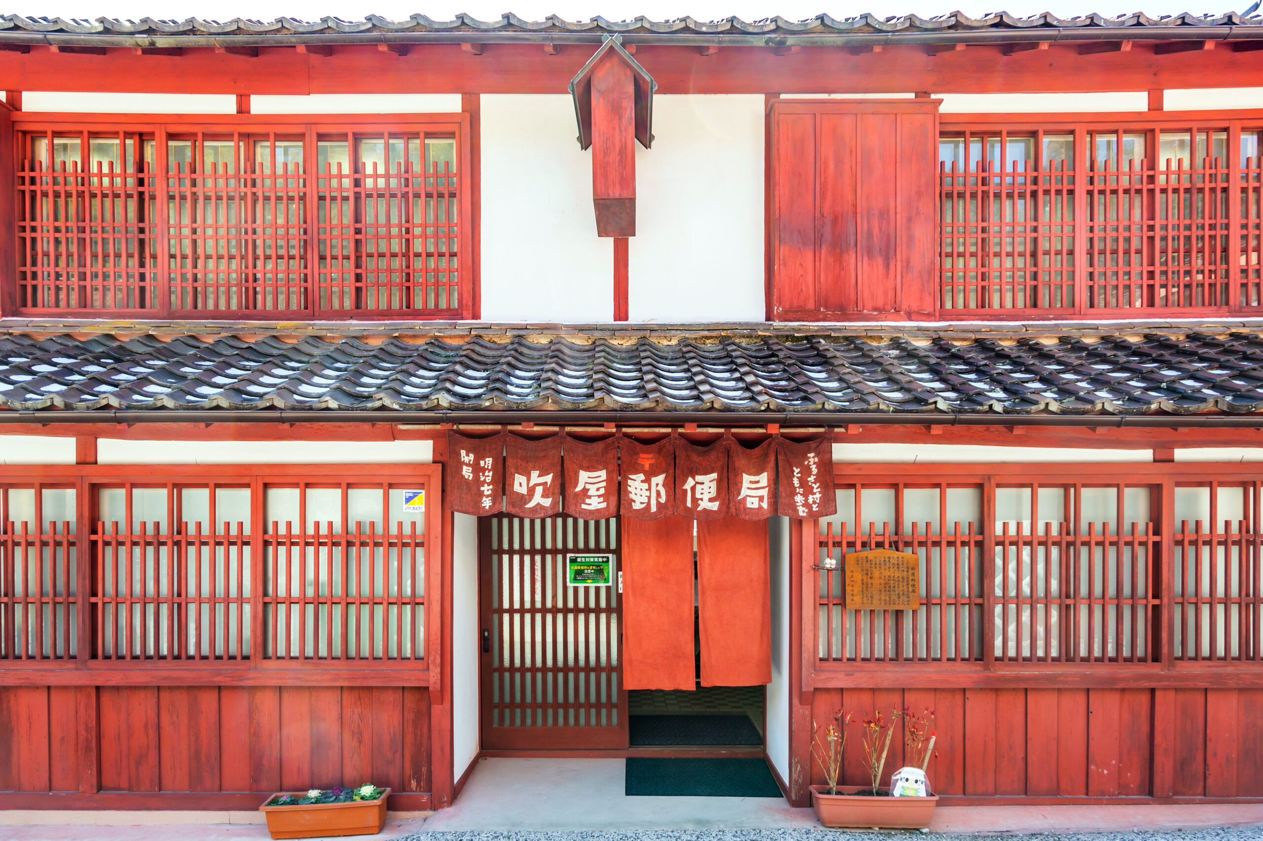 吹屋の町並みはなぜ赤い？―吹屋の赤の物語 - ゆるたび高梁